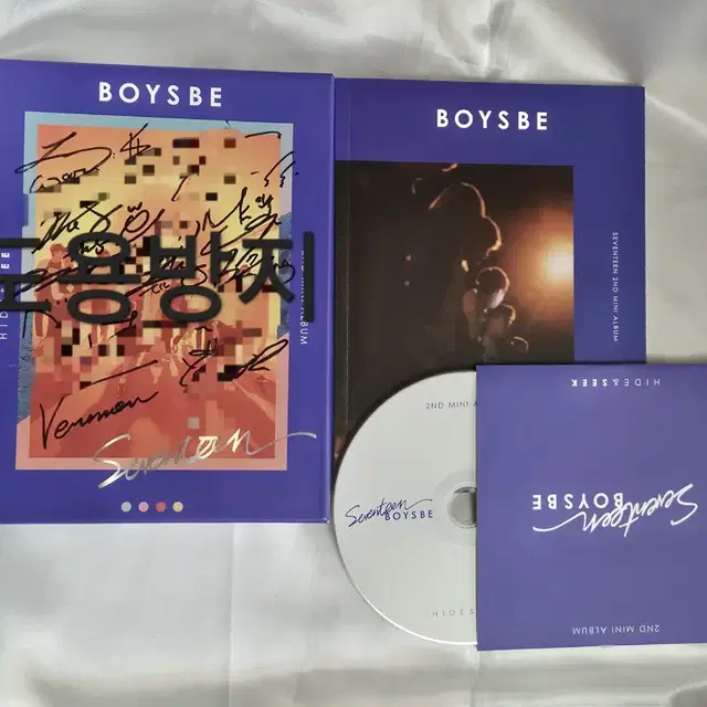 세븐틴 친필사인 앨범 boys be 만세