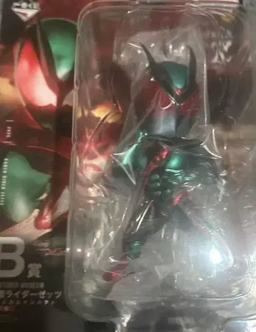 가면라이더 젯츠&가브 제일복권 (가면라이더 젯츠) B상