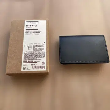 무인양품 베지터블 탄닌 가죽 카드 케이스 블랙