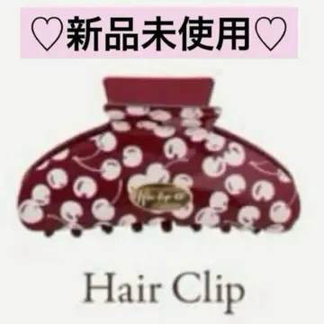 미사용 새상품 Herlipto 체리 헤어 클립 루미네 한정판