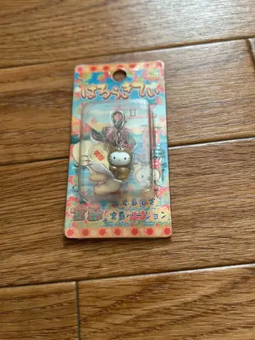 히로시마 한정판 헬로키티 지퍼 마스코트