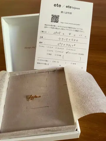 시착만 한 상품 ete 에테 귀걸이 귀걸이 클립 I'mfine