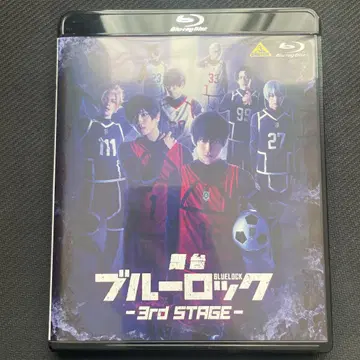 무대 블루 록 3rd STAGE Blu-ray