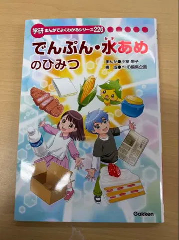 전분 물엿의 비밀