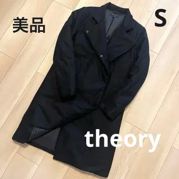 띠어리 울 코트 안쪽 다운 스탠드넥 미 실루엣 S 사이즈