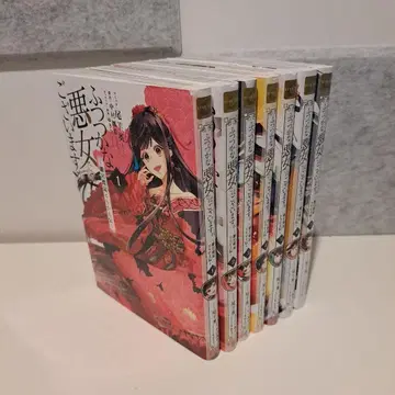 미숙한 악녀이지만 : 히나미야 나비 쥐 교환전 1~7