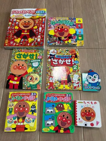 호빵맨 그림책 대도감 등 8권 세트