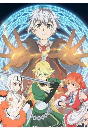 마법의 사용자 DVD 2장 세트 혜택 소책자 포함