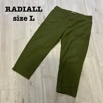 RADiALL 올리브 워크 팬츠 L 사이즈