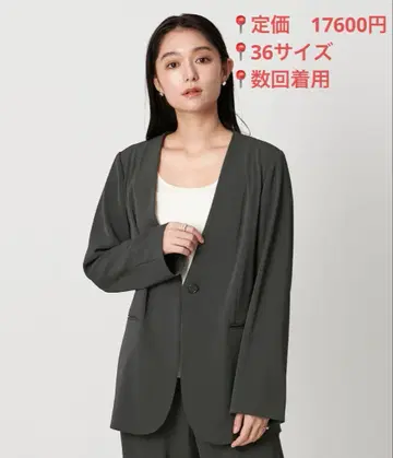 말 트윌 노카라 자켓 다크 그레이