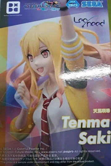 텐마 사키 피규어 SEGA Colorful Palette 프로세카