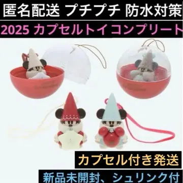 릴 린린 캡슐 토이 디즈니 크리스마스 2025 4종 컴플리트