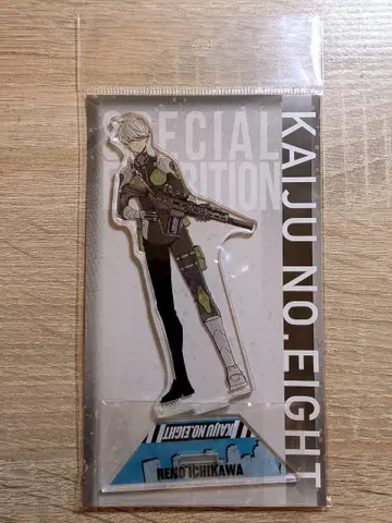 괴수 8호 전시회 아크릴 스탠드 이치카와