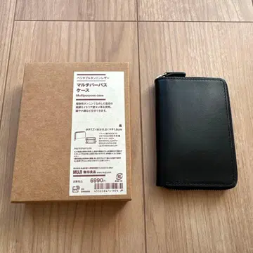 무인양품 베지터블 탄닌 가죽 멀티 파파스 케이스 블랙