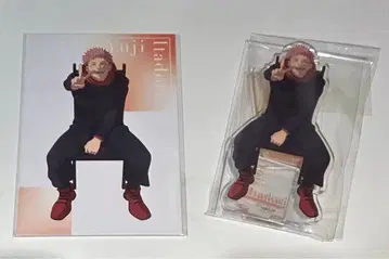 주술회전 Class Photo 아크릴 스탠드 엽서 이타도리 유우지