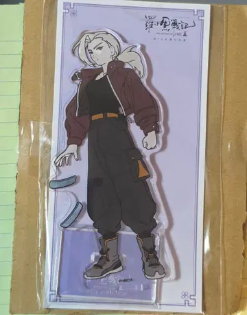 라샤오헤이 전기 2 루이에 아크릴 스탠드