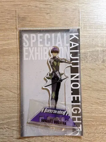 괴수 8호 전시회 아크릴 스탠드 호시나