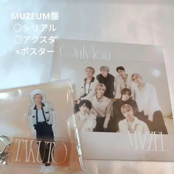 MAZZEL OnlyYou 시리얼 아크릴 스탠드 포함 TAKUTO