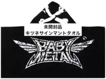 BABYMETAL 후드 부착 여우 사인 망토 타월 후드 타월