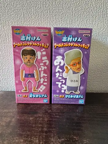 시무라 켄 월드 컬렉터블 피규어 이상한 아저씨 히토미 할머니 2세트