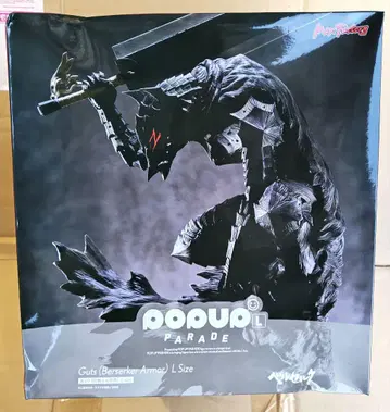 POP UP PARADE 갓츠 [광전사의 갑옷] L size 베르세르크