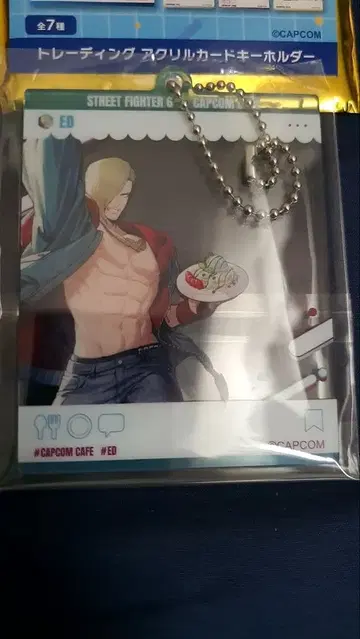 스트리트 파이터 6 x 캡콤 카페 ED 아크릴 키링