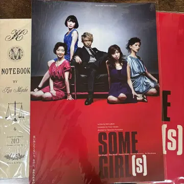 SOME GIRL(s) 팜플렛, 노트, 찌라시 3종 세트
