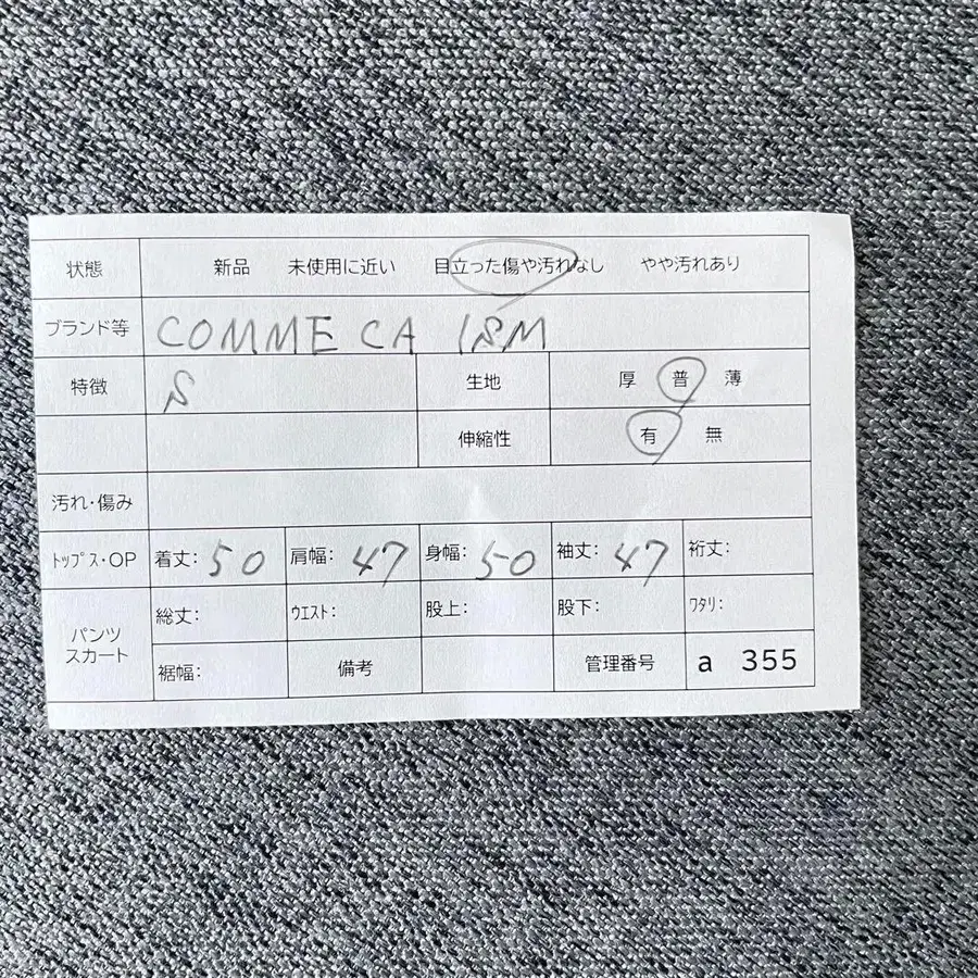 9번째 상품 이미지