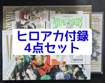 점프 GIGA 2025 AUTUMN 히로아카 부록 4세트