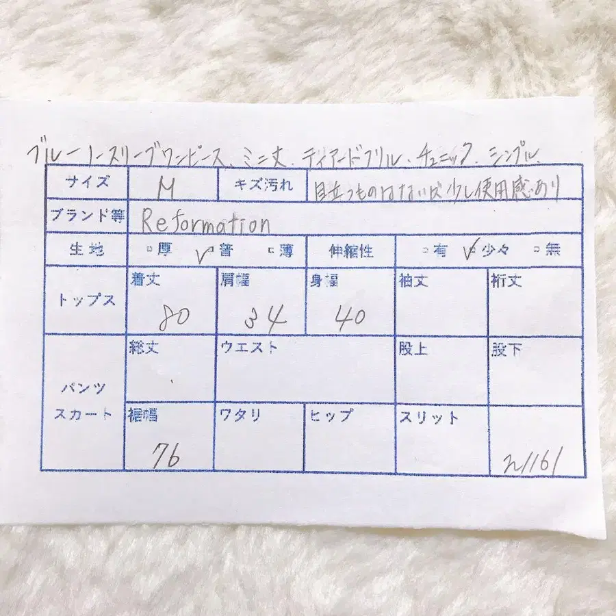 12번째 상품 이미지