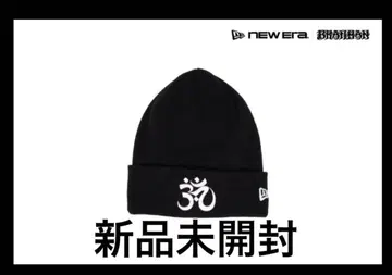 진미래제 NEW ERA x BRAHMAN 로고 니트 모자