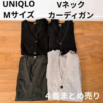 UNIQLO 남성용 울 가디건 긴팔 V넥 4개 세트 묶음 판매