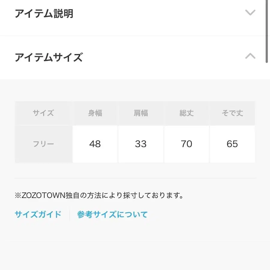 10번째 상품 이미지