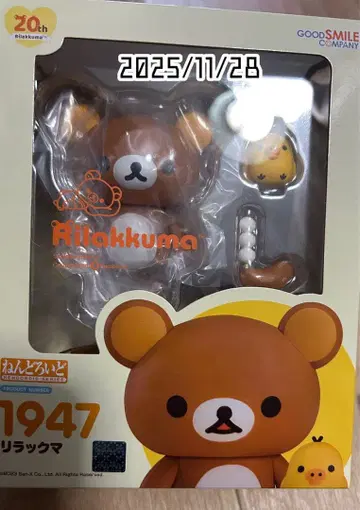 넨도로이드 리락쿠마 미개봉 새상품