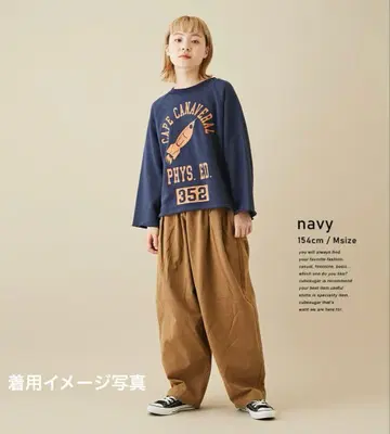 [택 포함 새상품] CUBE SUGAR 로켓 로고스 스웨트 트레이닝복