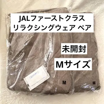 JAL 퍼스트 클래스 릴랙싱 의류 M 사이즈 페어 [미개봉]