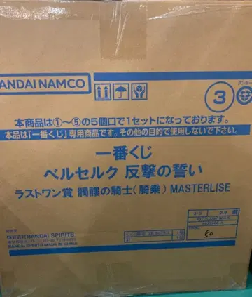제일복권 베르세르크 라스트 원상 해골 기사 피규어 운송 상자