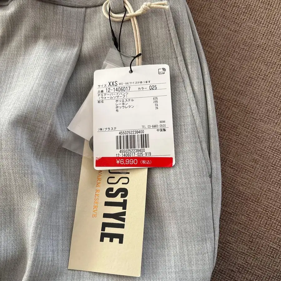 3번째 상품 이미지