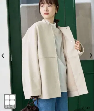 미사용 새상품 coen 코엔 노카라 CT 코트 배송비 포함