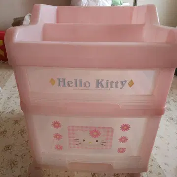 키티 보관 케이스