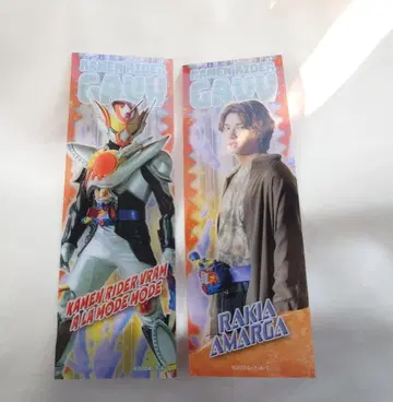 가면라이더 가브 클리어 책갈피  라키아 아말가