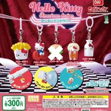 헬로키티 아메리칸 디자인 메지루시 액세서리 세미 컴프