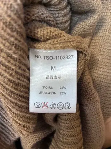 퀼팅 디자인 롱 튜닉 원피스 M