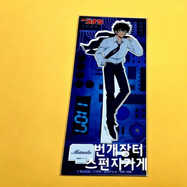 마츠다 진페이 아크릴 스탠드 코난 경찰동기조