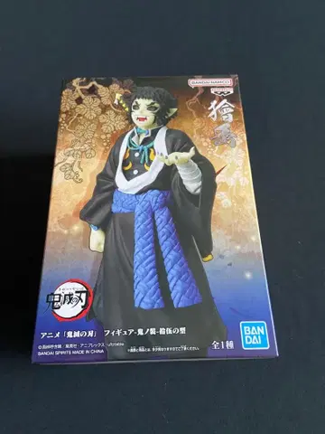 애니메이션 귀멸의 칼날 피규어 - 귀노장 - 십오의 형