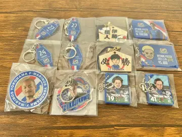 초레어 미사용품 요코하마 F. 마리노스 선수 키링 세트