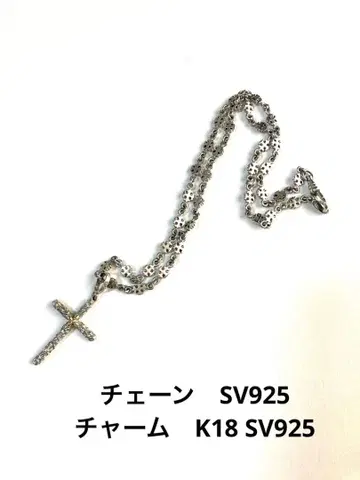 러브앤헤이트 크로스 목걸이 참 체인 세트 실버 925