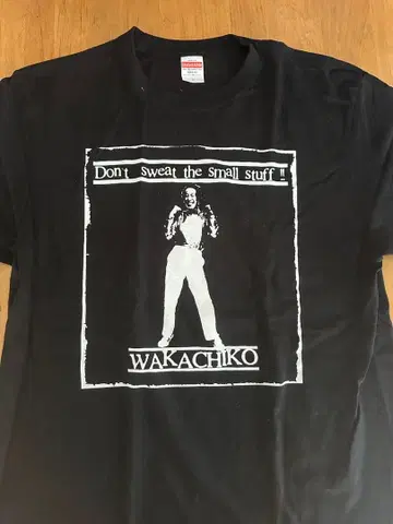 윳티 셔츠 와카치코 대학 L 사이즈