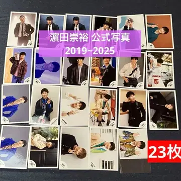 WEST 쟈니즈WEST 하마다 타카히로 공식 사진 세트