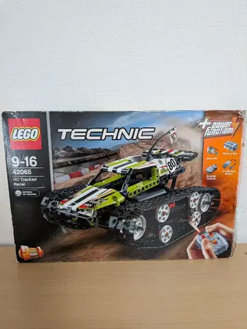 LEGO 테크닉 42065 RC 트랙